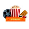Логотип телеграм канала @cinema_kino_filmy — КИНО | КОМЕДИЯ | ФИЛЬМЫ | УЖАСЫ