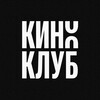 Логотип телеграм канала @cinemacheb — Киноклуб Чебоксары