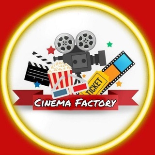 Logo saluran telegram cinemafactory_official — Cinema Factory Official 🎥
