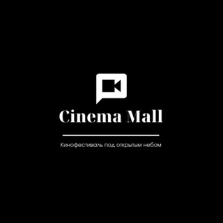 Логотип телеграм канала @cinemamall — 🍿Cinema Mall | КИНО 2021