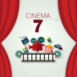 لوگوی کانال تلگرام cinemase7en — Cinema 7 🎬