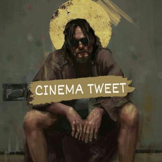 لوگوی کانال تلگرام cinematweett — Cinema Tweet | سینما توییت