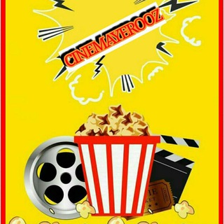 لوگوی کانال تلگرام cinemayeroz — Cinemayerooz