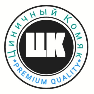 Логотип телеграм канала @cinic_komyak — Циничный Комяк