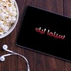 لوگوی کانال تلگرام cinmalek — سينما ليك