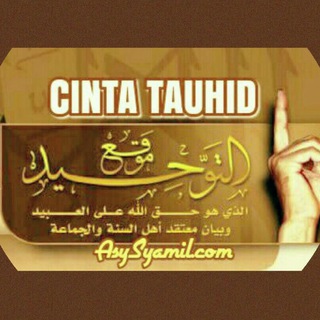 Logo saluran telegram cintatauhid — ◎❅ 🕋 CINTA TAUHID 🕋❅◎