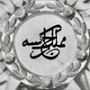 Логотип телеграм канала @circassianroots — CIRCASSIAN ROOTS