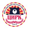 Логотип телеграм канала @circus_yaroslavl — Ярославский цирк