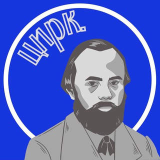 Логотип телеграм канала @circusmag — Цирк
