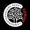 Логотип телеграм канала @cirnicduzina — Сыромятнические Бани🌿Дюжина