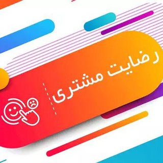 Logo saluran telegram cisco_rezayat — کانال رضایت مشتریان ☺️🌹❤️