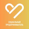 Логотип телеграм канала @cisslo — Социальные предприниматели ЛО