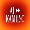 Логотип телеграм канала @citadelneuro — AI-Кампус | Цитадель