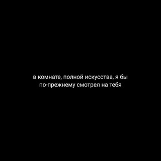 Логотип телеграм канала @citati_dlya_dushi — Цитаты в картинах🍃
