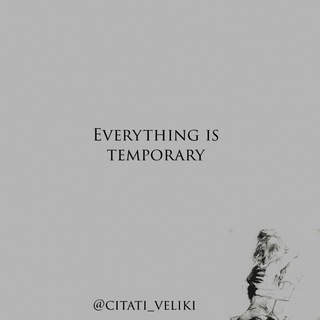 Переходник - Telegram Channels