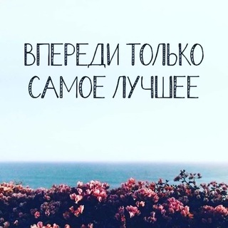 Логотип телеграм канала @citati365 — Цитатирую