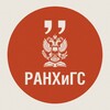 Логотип телеграм канала @citatiranepa — Цитаты преподов РАНХиГСа