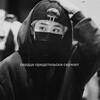 Logo of telegram channel citatystraykids — ⚡SKZ AESTHETIC⚡