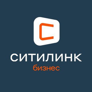 Логотип телеграм канала @citilink_b2b — Ситилинк.Бизнес