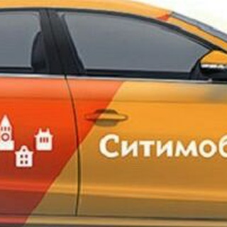 Логотип телеграм канала @citimobil_account — Аккаунты Ситимобил