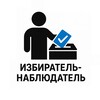 Логотип телеграм канала @citizenobserver — Избиратель-наблюдатель
