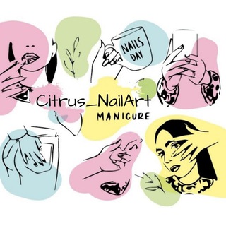 Логотип телеграм канала @citrus_nailart — @Citrus_NailArt