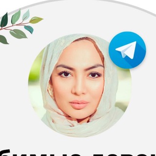Telegram арнасының логотипі citwq — Marziya Bekaidar