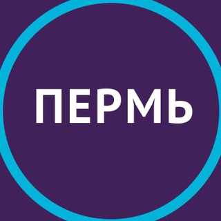 Логотип телеграм канала @city4people_perm — Городские проекты в Перми