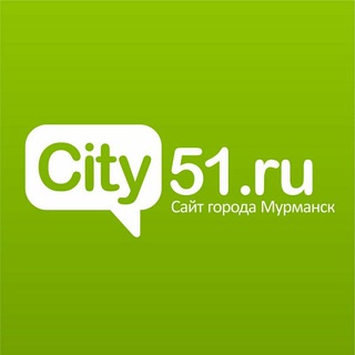 Логотип телеграм канала @city51 — City51 l Новости Мурманска и области