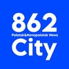 Логотип телеграм канала @city862 — 862 City | Новости Полоцка и Новополоцка