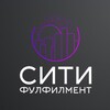 Логотип телеграм канала @city_ff_krd — Фулфилмент СИТИ Краснодар