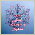 Logo saluran telegram city_geometry — شهر هندسه گروه آموزشی مدهوش