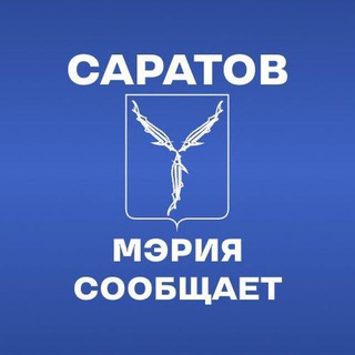 Telegram channel Мэрия сообщает logo