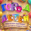 Логотип телеграм канала @citykids_ekb — ГОРОД ДЕТЕЙ Екатеринбург