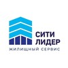Логотип телеграм канала @citylider — УК "Сити Лидер"
