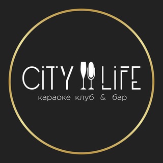 Логотип телеграм канала @citylife_nf — Караоке & бар City Life