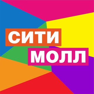 Логотип телеграм канала @citymallbelgorod — СИТИ МОЛЛ БЕЛГОРОДСКИЙ