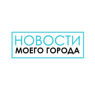 Логотип телеграм канала @citynewschanel — CityNews