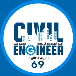 Logo saluran telegram civil_eng_69 — Civil Engineering 69