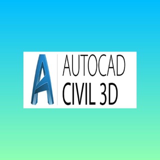 لوگوی کانال تلگرام civil3d_autocad — اتوکد و سیویل3D