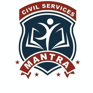 टेलीग्राम चैनल का लोगो civilservicesmantra — CIVIL SERVICES MANTRA™