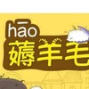 电报频道的标志 ciweiguoji — 自动挂机 薅羊毛 刷视频 副业 网赚