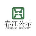 Logo saluran telegram cjgongshi — 干就完了-叮当猫 -奋斗.mp