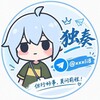 电报频道的标志 cjsytf — 独奏的日记