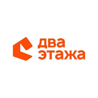 Логотип телеграм канала @ck_2etazha — Два Этажа | Строительство домов