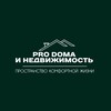 Логотип телеграм канала @ck_prodoma — 📍PRO ДОМА и НЕДВИЖИМОСТЬ