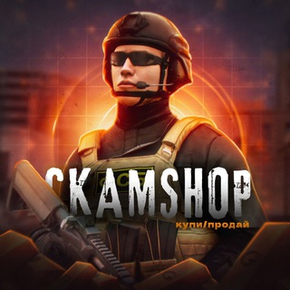 Логотип телеграм канала @ckamshop — ПЕРЕХОДНИК КАНАЛА CKAMSHOP