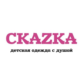 Логотип телеграм канала @ckazka_samara — СКАZКА CLUB - авторская Детская одежда с душой ✨