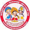 Логотип телеграм канала @ckazkakrd — СКАЗКА