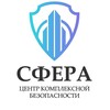Логотип телеграм канала @ckbsfera_atz — ЦКБ СФЕРА